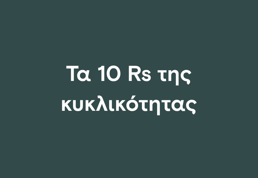incommon-